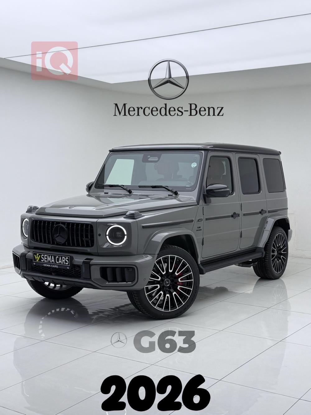 مرسيدس بنز G-Class